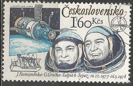 Чехословакия. Полёт космонавтов ю.Романенко и Г.Гречко. 1979г. Mi#2490.