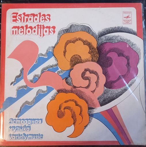 Анна Герман – Поет Анна Герман