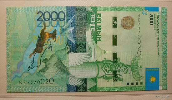 Торг! Казахстан. 2000 тенге 2012 года, без подписи, серия ВК. UNC