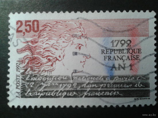 Франция 1992 Марат, 200 лет фр. революции