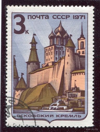 СССР 1971.. Архитектура. Псковский кремль