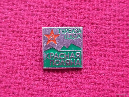 Турбаза ЦДСА Красная Поляна. Туризм.