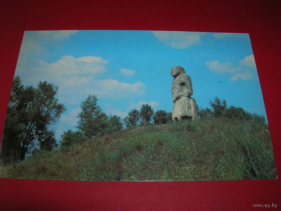 Запорожье Остров Хортица чистая