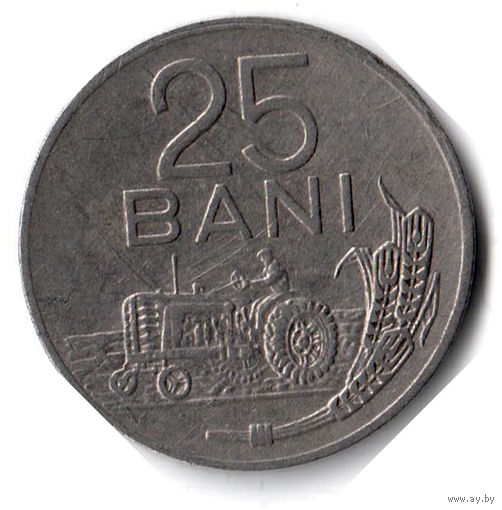 Румыния. 25 бань. 1966 г.