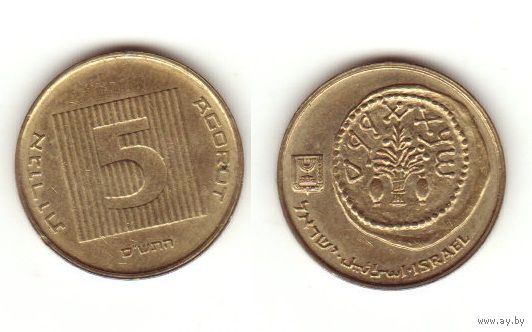 5 агорот 2000