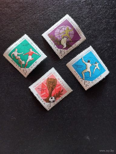 1966 спортивные чемпионаты и первенства мира