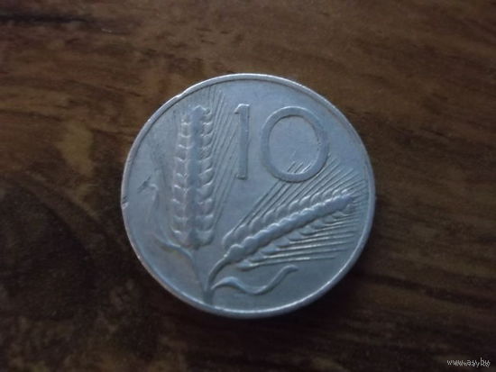 Италия 10 лир 1951