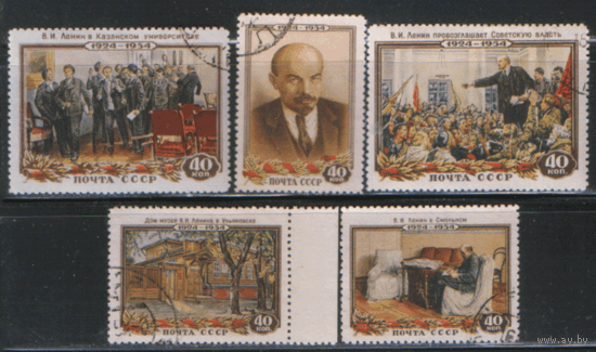 Заг. 1662/66. 1954. В.И. Ленин. 30 лет со дня смерти. ГаШ.