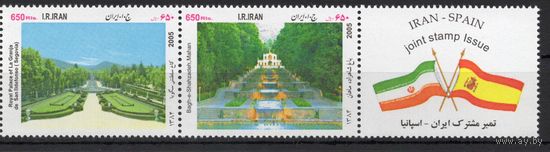 Иран 2005. Парки. Совместный выпуск с Испанией 2марки+купон (3021)