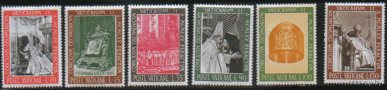ВАТ. М. 508+13. 1966. ЧиСт.