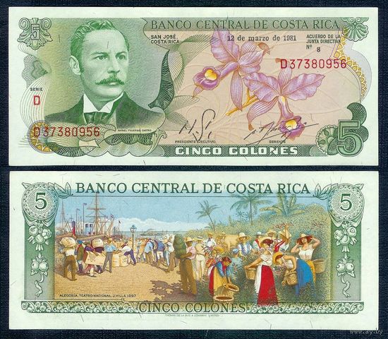 Коста-Рика 5 колон 1981 год, UNC