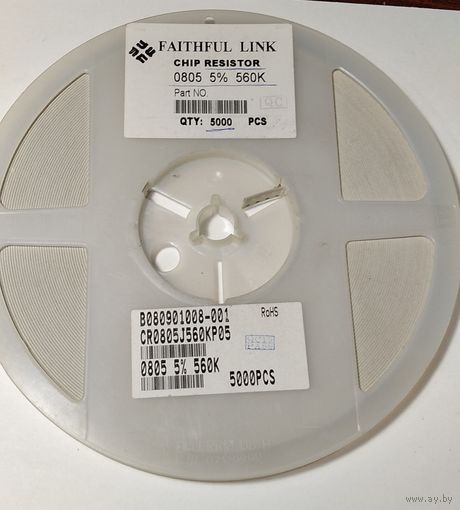 Радиодетали