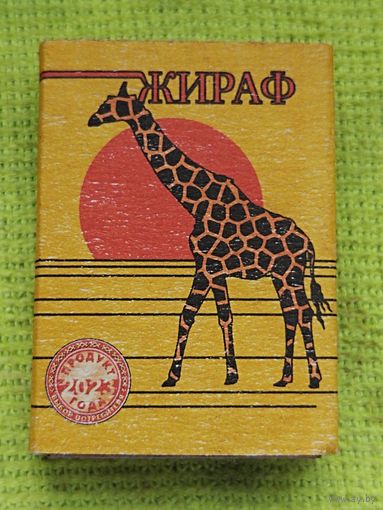 СПИЧКИ. СЕРИЯ ЖИВОТНЫЙ - МИР. Новые, неиспользованные, можно использовать по назначению или в коллекцию. ОАО "Борисовдрев"