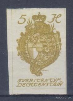[1020] Лихтенштейн 1920. Герб. MNH