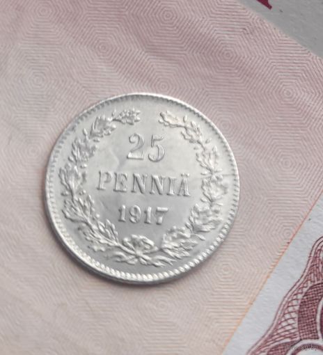 25 пенни 1917 года