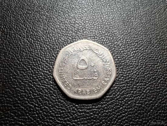 ОАЭ 50 филсов 2013