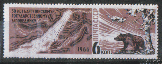 Заг. 3288. 1966. Карта озера Байкал. Фауна. ЧиСт.