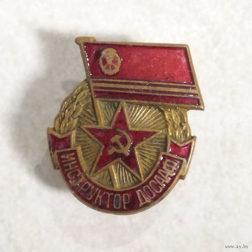 Нагрудный знак.  Инструктор ДОСААФ. Тяжёлый металл, горячие эмали. Винт.