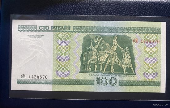 100 рублей 2000 года серия бМ (UNC)