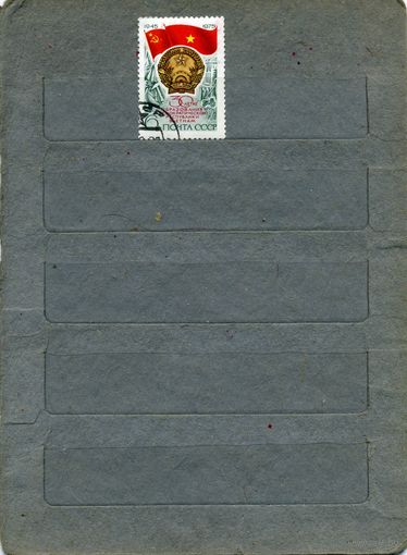 СССР, 1975 , 30лет ВЬЕТНАМ. ДЕМОКР РЕСП.,  серия 1м
