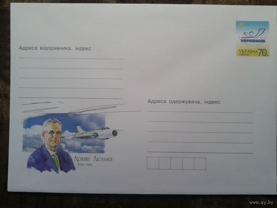 Украина 2007 хмк конструктор авиадвигателей