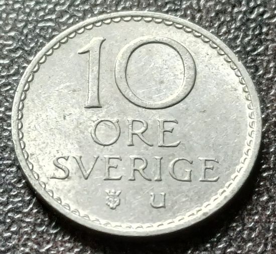 Швеция 10 эре, 1964    ( 2-1-1 )