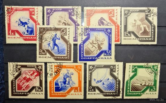 СССР ми 513-522