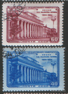 Заг. 1704/05. 1954. 100 лет Казанскому университету. ГаШ.