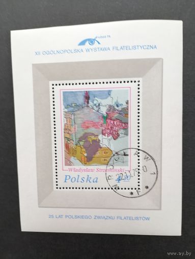 Польша 1975 Блок Mi.64 с маркой "XII Национальная филателистическая выставка в Лодзи" (гашение с клеем) марка Mi.2415 каталог 2.00 евро