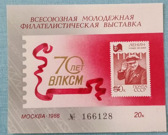 Ссср