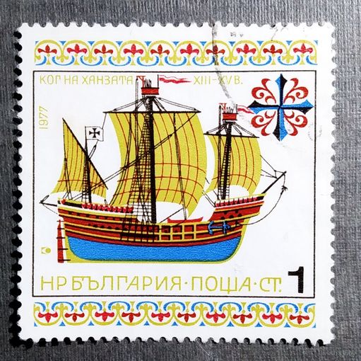 Марка Болгария 1977 год Парусник