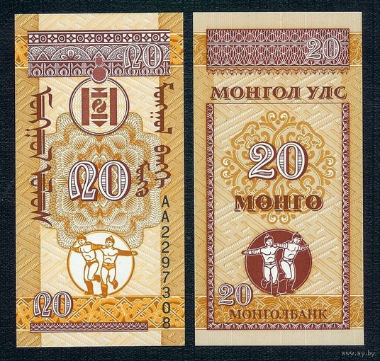 Монголия, 20 менге 1993 год, UNC