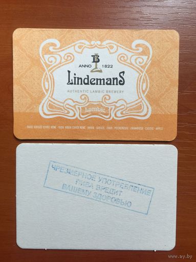Подставка под пиво Lindemans No 7 с печатью