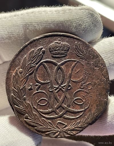 5 копеек 1760 года без МЦ.Кладовая.Состояние!!