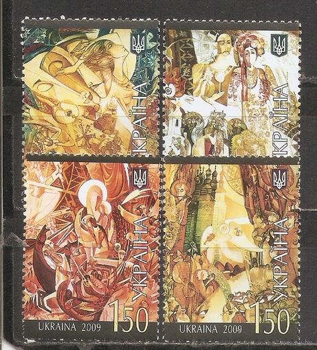 ФФ5 Украина 2009 Украинская песня