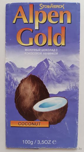 Обёртка от шоколада