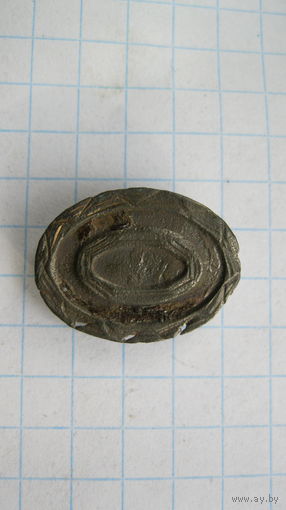 Накладка на офицерскую какарду РИА. Бронза.