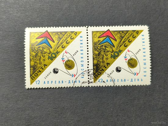 1966 СССР. День Космонавтики. Сцепка