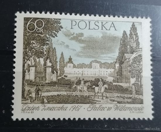 Польша 1967 День марки
