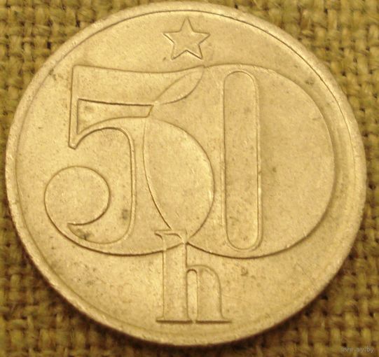 50 геллеров 1979 Чехословакия