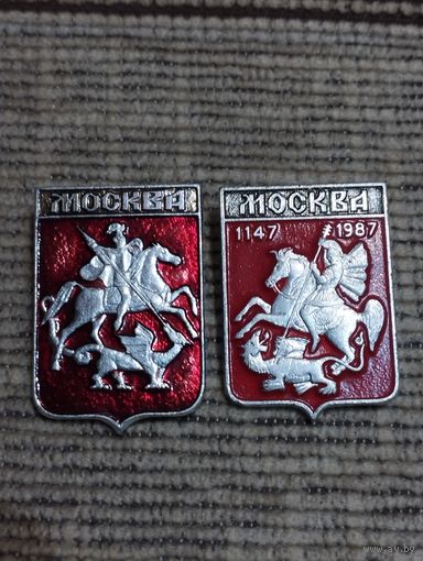 Знаки. Москва.