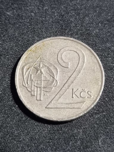 Чехословакия 2 кроны 1980