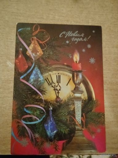 С новым годом! 1984 года. Дергилева