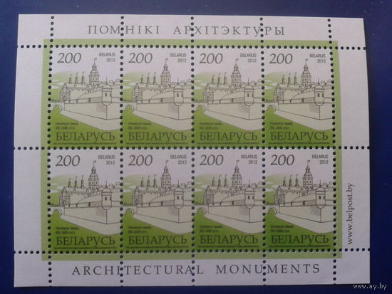2012 Стандарт, Несвижский замок** м/лист