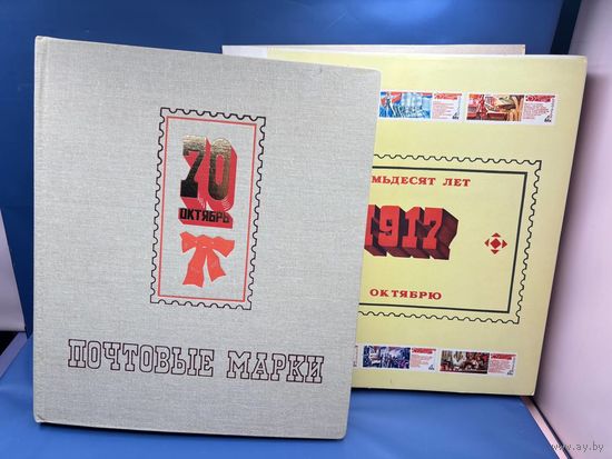 Аукцион с 1 рубля ! Марки  152  штук + красивый альбом распродажа коллекции!!