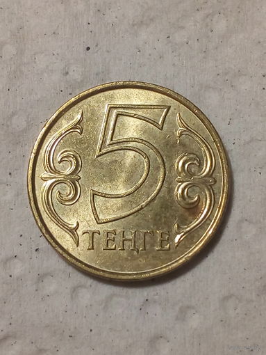5 тенге Казахстан 2012 год