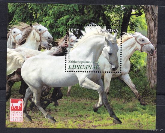 Хорватия 2018. Лошади блок (1405)