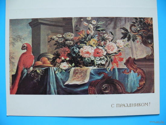 Бельский А., Цветы, фрукты и попугай, 1982, двойная, чистая.