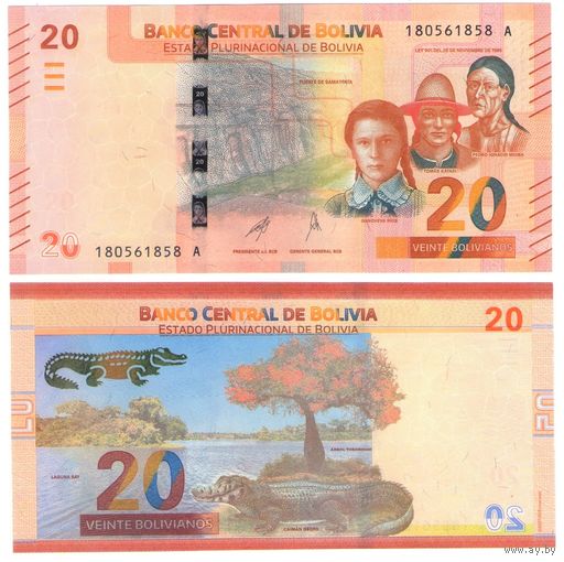 Боливия 20 боливиано 2018 (1986) год UNC (Черный кайман)