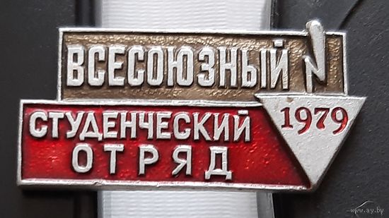 Всесоюзный студенческий отряд 1979. Ая-84